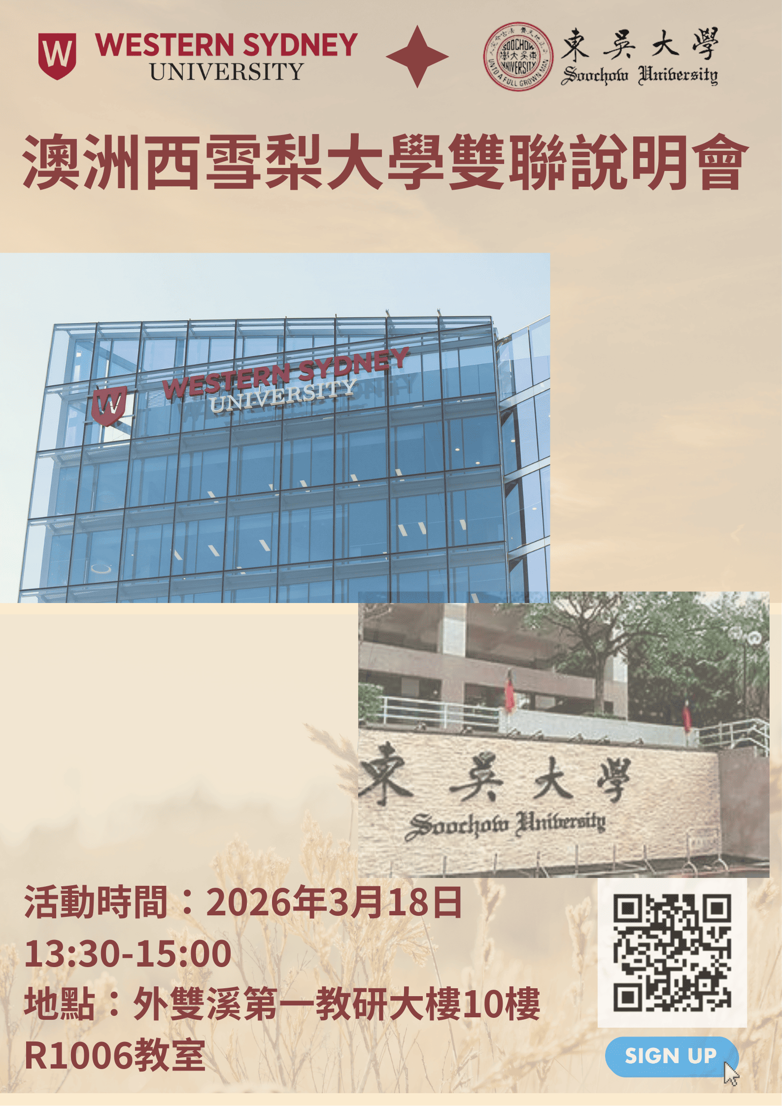 你的段落文字 (2) (1)